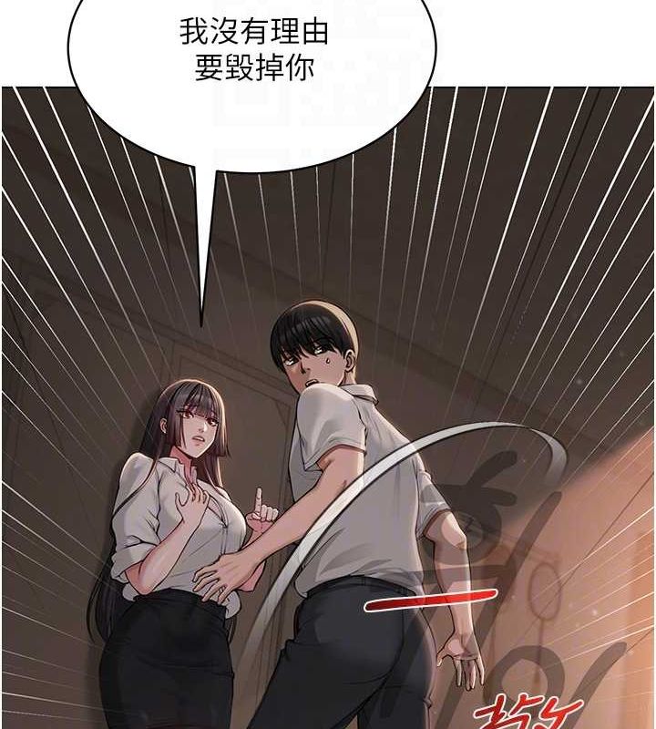 [韩国漫画] 网红女老师 剧情,女教师#[160P]-103