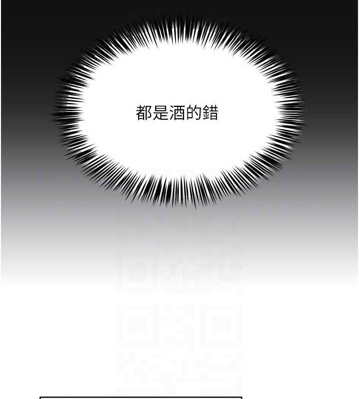 [韩国漫画] 网红女老师 剧情,女教师#[160P]-18