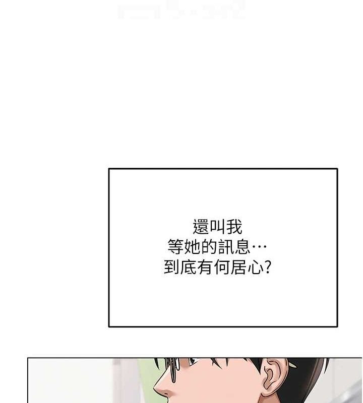 [韩国漫画] 网红女老师 剧情,女教师#[160P]-20
