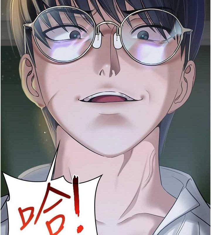 [韩国漫画] 网红女老师 剧情,女教师#[160P]-53
