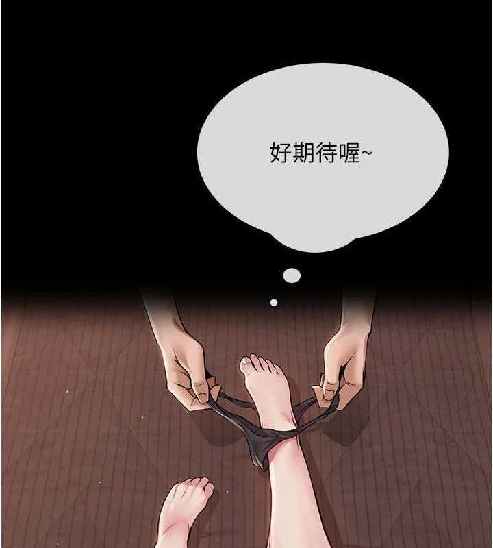 [韩国漫画] 网红女老师 剧情,女教师#[158P]-131