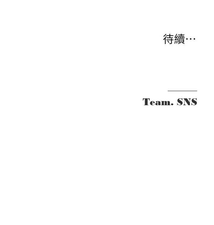 [韩国漫画] 网红女老师 剧情,女教师#[158P]-158