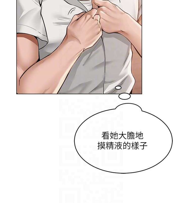 [韩国漫画] 网红女老师 剧情,女教师#[158P]-71