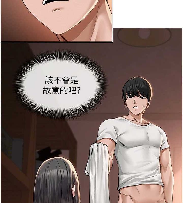 [韩国漫画] 网红女老师 剧情,女教师#[158P]-90