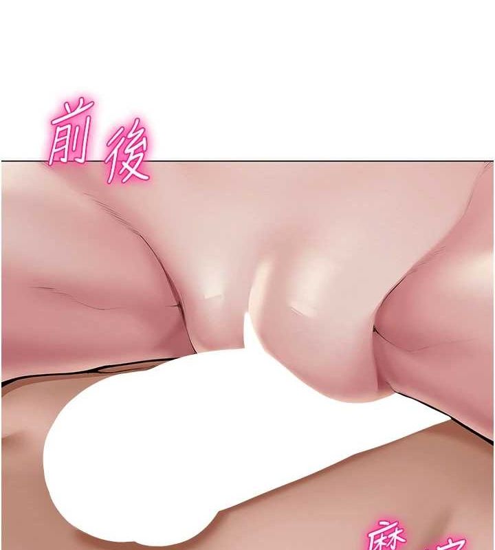 [韩国漫画] 网红女老师 剧情,女教师#[159P]-25