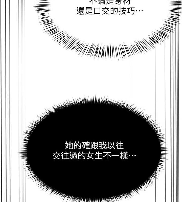 [韩国漫画] 网红女老师 剧情,女教师#[159P]-6
