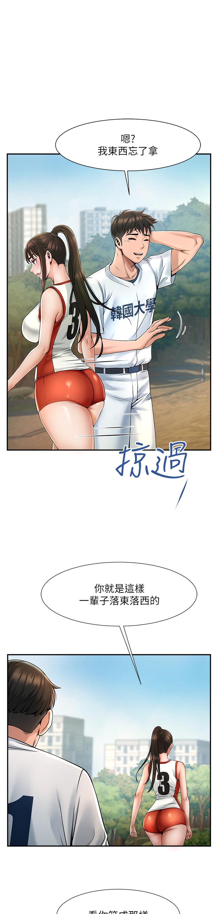 [韩国漫画] 炸裂吧!巨棒 剧情,女学生#[81P]-50