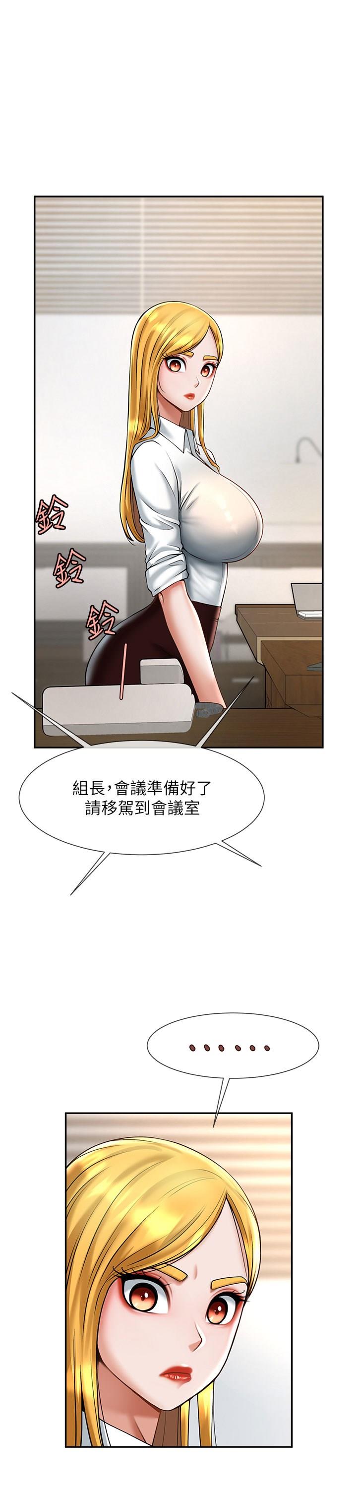 [韩国漫画] 炸裂吧!巨棒 剧情,女学生#[57P]-11