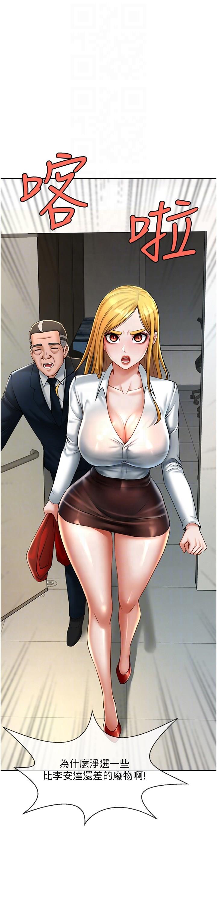 [韩国漫画] 炸裂吧!巨棒 剧情,女学生#[57P]-13