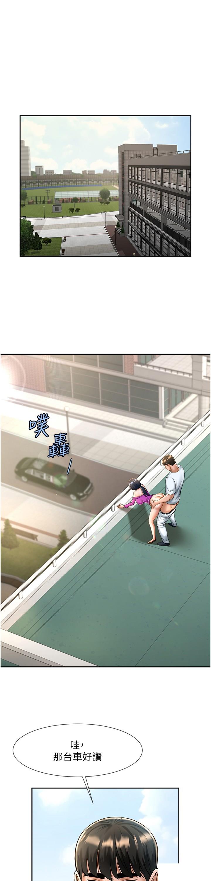 [韩国漫画] 炸裂吧!巨棒 剧情,女学生#[57P]-19