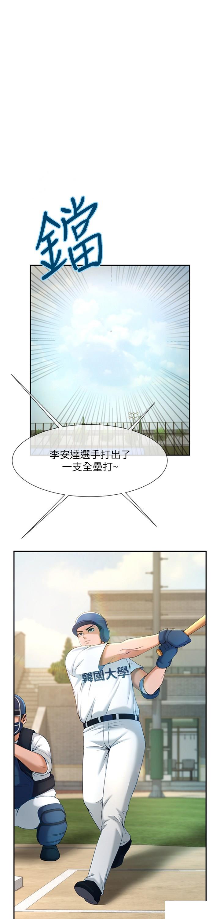 [韩国漫画] 炸裂吧!巨棒 剧情,女学生#[57P]-2