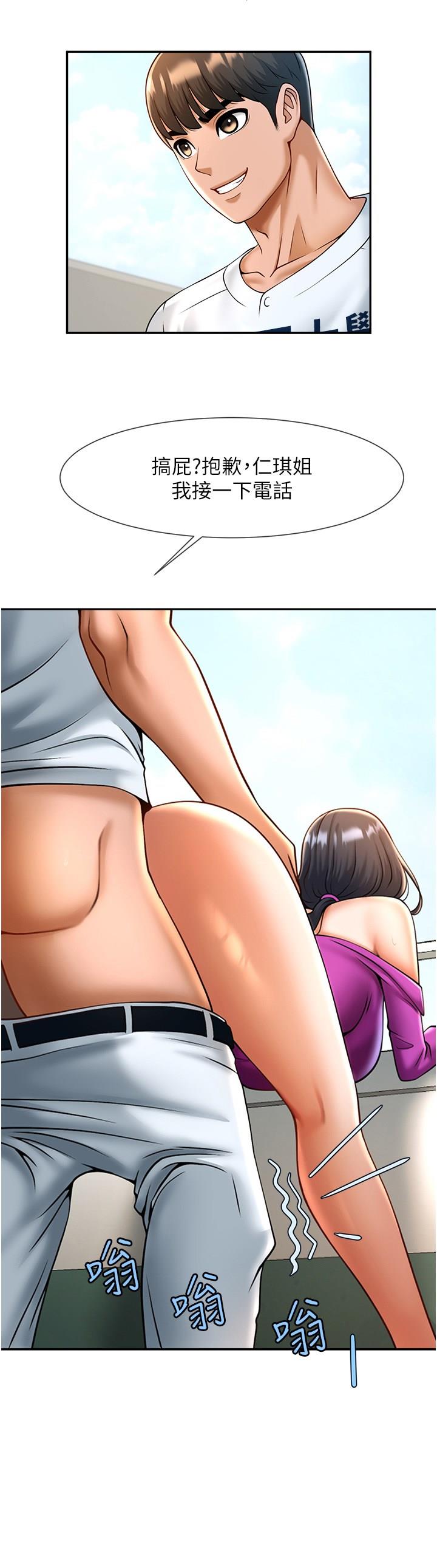 [韩国漫画] 炸裂吧!巨棒 剧情,女学生#[57P]-24