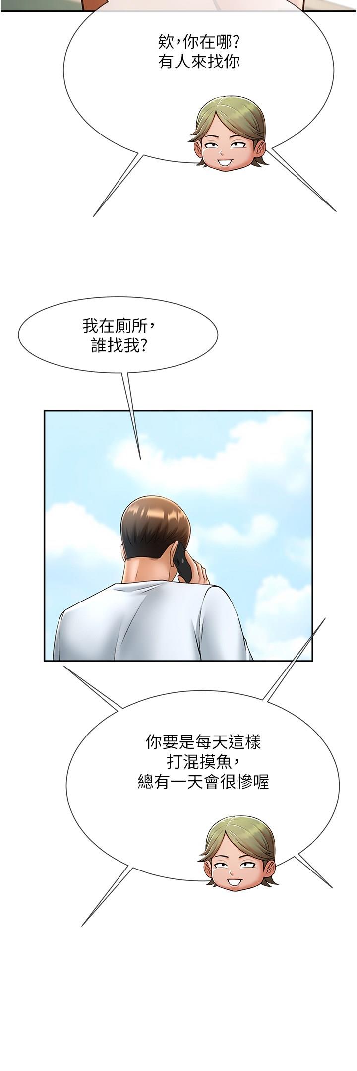 [韩国漫画] 炸裂吧!巨棒 剧情,女学生#[57P]-26