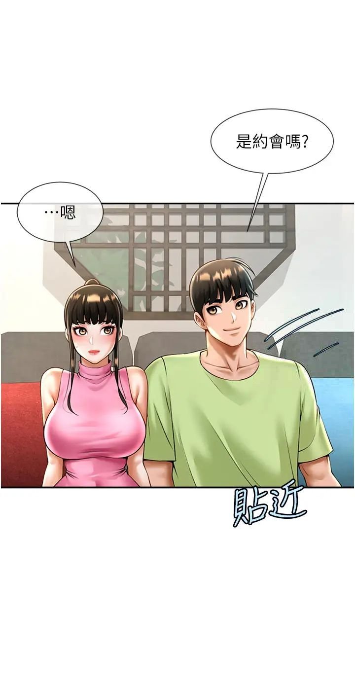 [韩国漫画] 炸裂吧!巨棒 剧情,女学生#[70P]-58