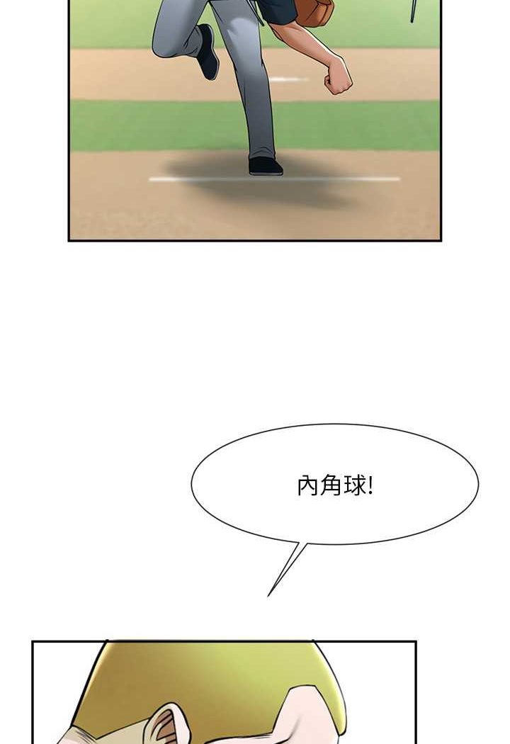 [韩国漫画] 炸裂吧!巨棒 剧情,女学生#[109P]-52