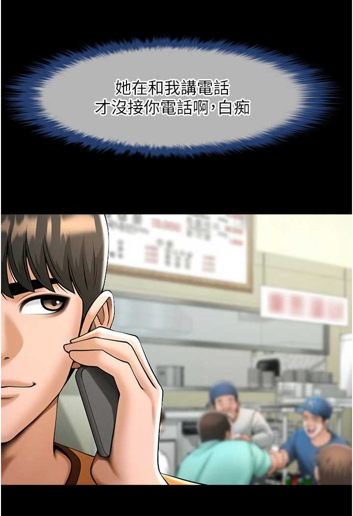 [韩国漫画] 炸裂吧!巨棒 剧情,女学生#[109P]-78