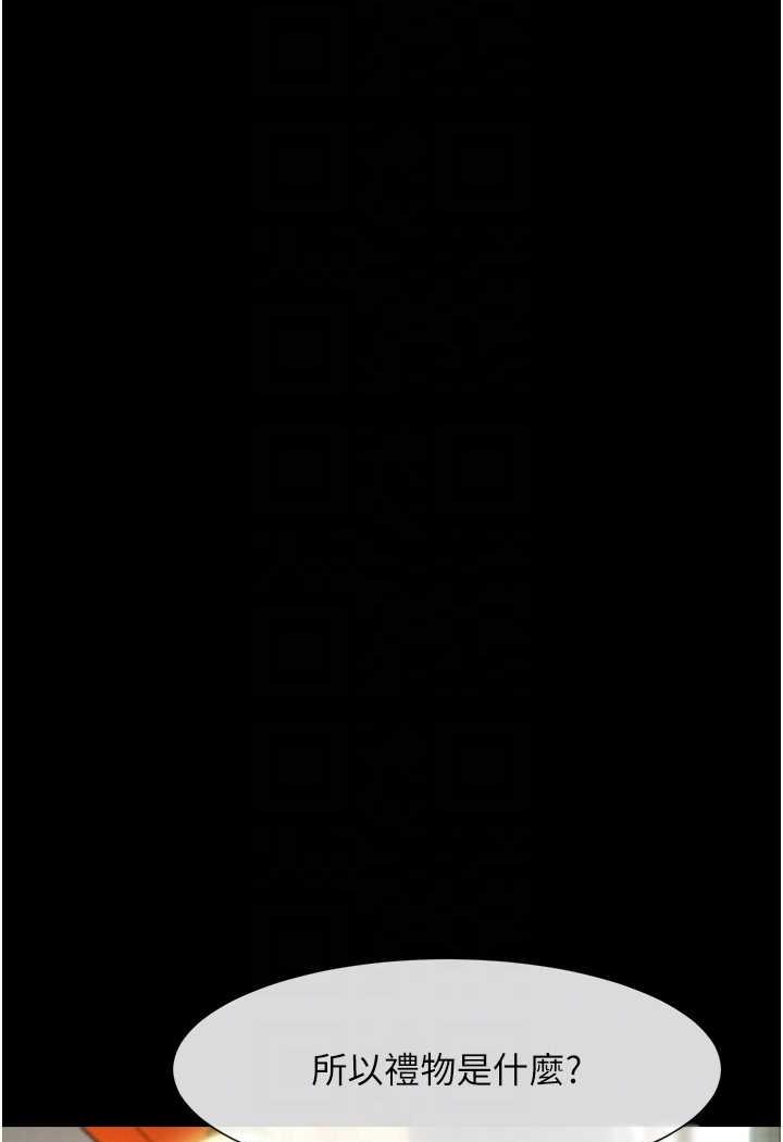 [韩国漫画] 炸裂吧!巨棒 剧情,女学生#[109P]-81