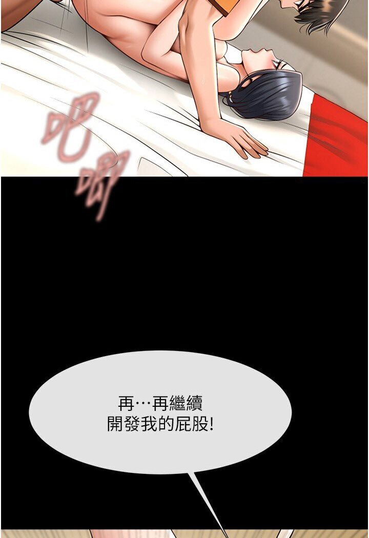 [韩国漫画] 炸裂吧!巨棒 剧情,女学生#[102P]-32