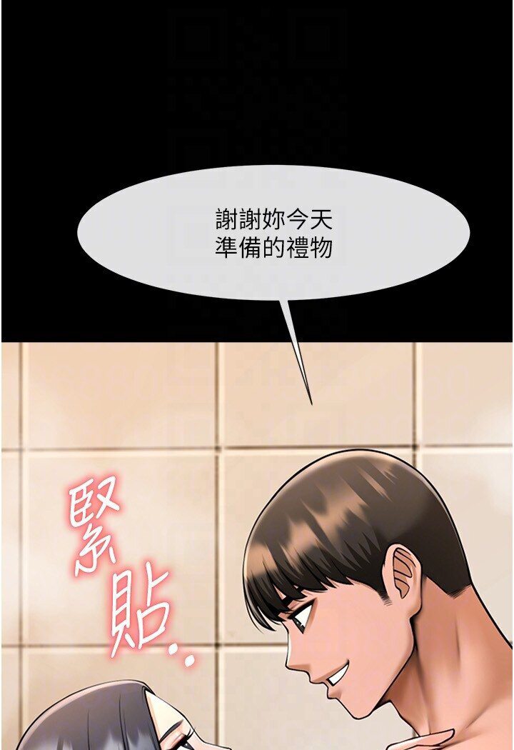 [韩国漫画] 炸裂吧!巨棒 剧情,女学生#[102P]-58