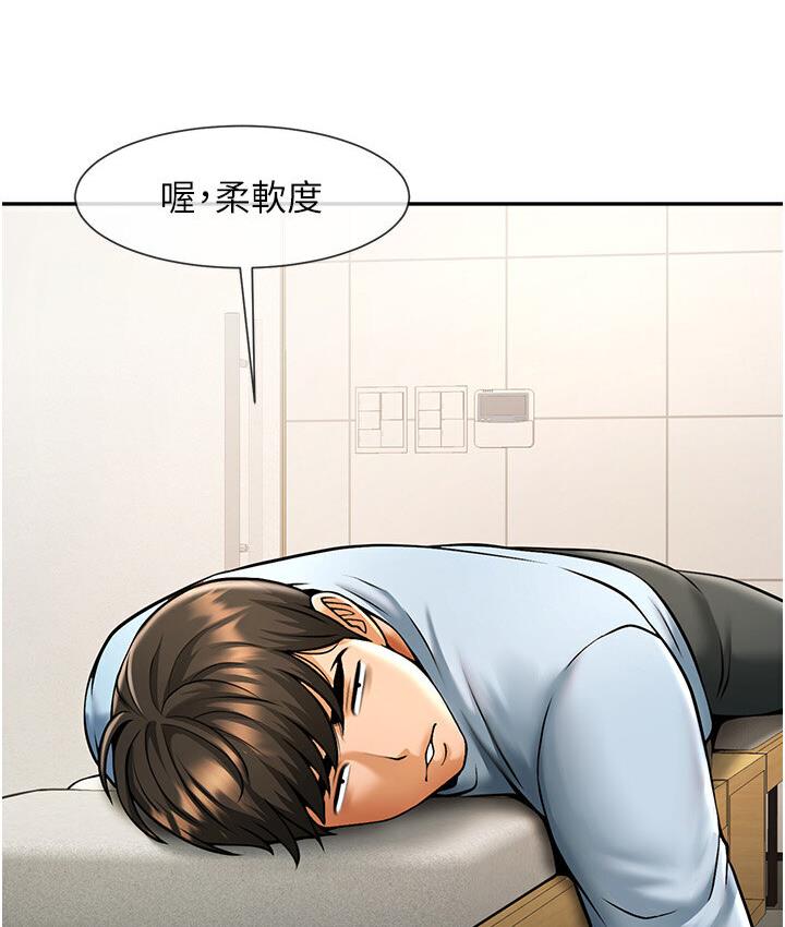 [韩国漫画] 炸裂吧!巨棒 剧情,女学生#[151P]-24