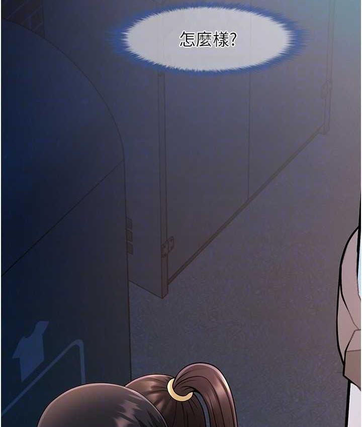 [韩国漫画] 炸裂吧!巨棒 剧情,女学生#[117P]-18