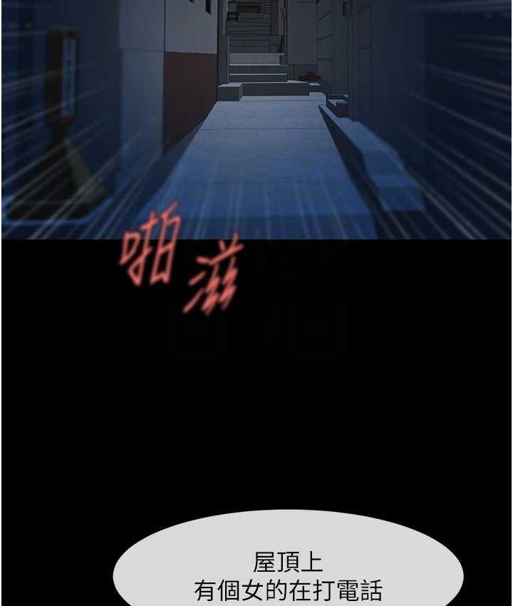 [韩国漫画] 炸裂吧!巨棒 剧情,女学生#[117P]-65