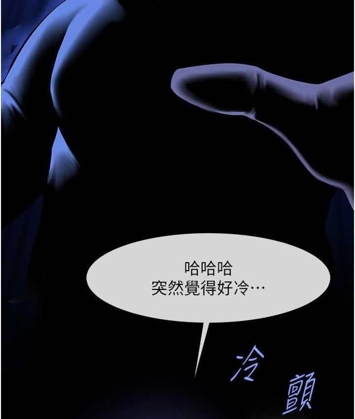 [韩国漫画] 炸裂吧!巨棒 剧情,女学生#[129P]-10