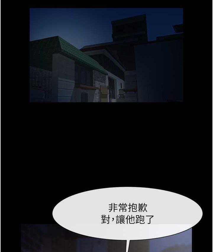 [韩国漫画] 炸裂吧!巨棒 剧情,女学生#[129P]-48