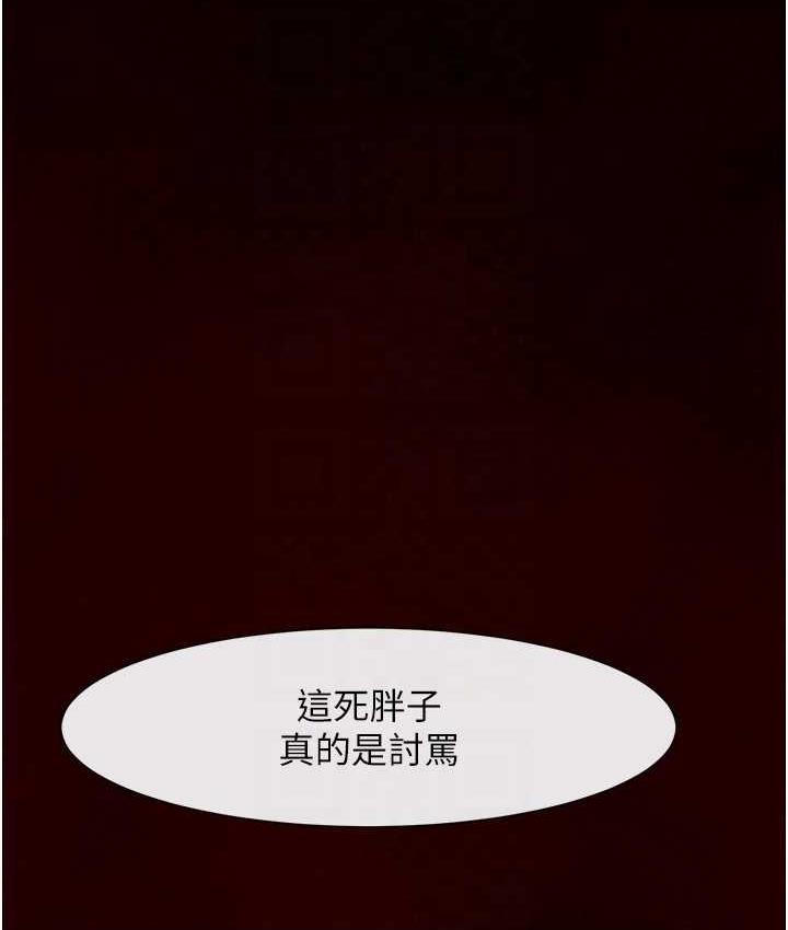 [韩国漫画] 炸裂吧!巨棒 剧情,女学生#[129P]-77