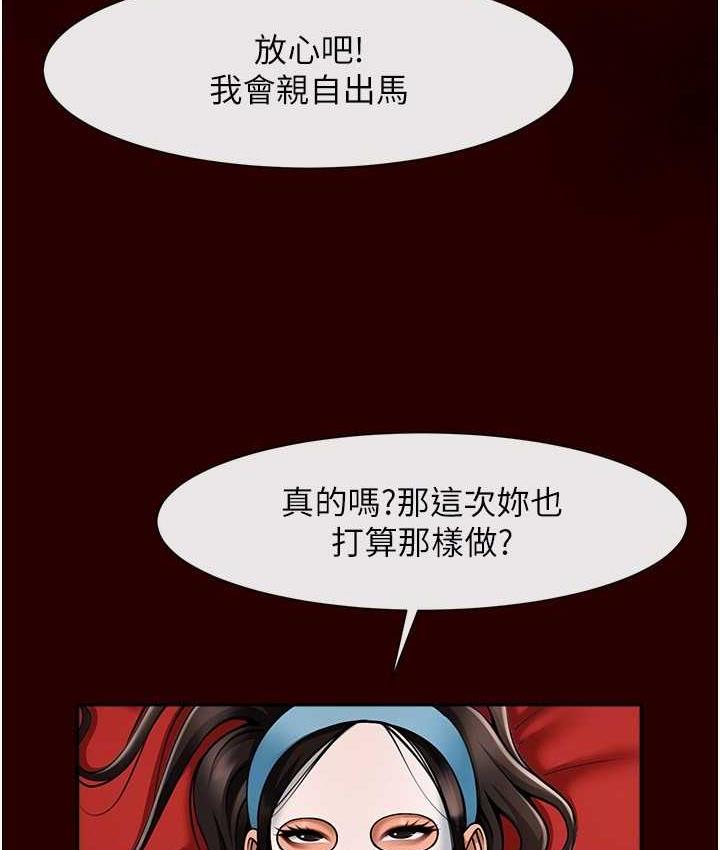 [韩国漫画] 炸裂吧!巨棒 剧情,女学生#[129P]-79