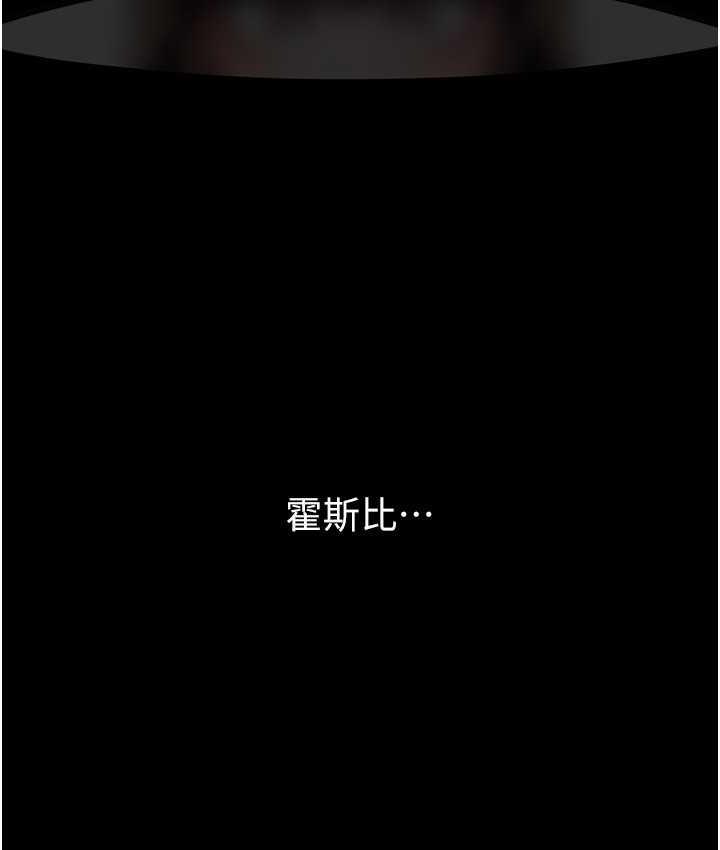 [韩国漫画] 炸裂吧!巨棒 剧情,女学生#[135P]-127