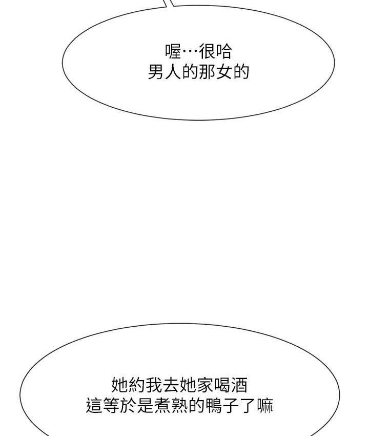 [韩国漫画] 炸裂吧!巨棒 剧情,女学生#[135P]-22