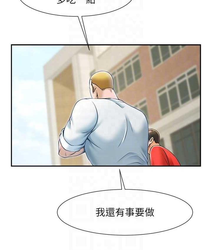 [韩国漫画] 炸裂吧!巨棒 剧情,女学生#[135P]-28
