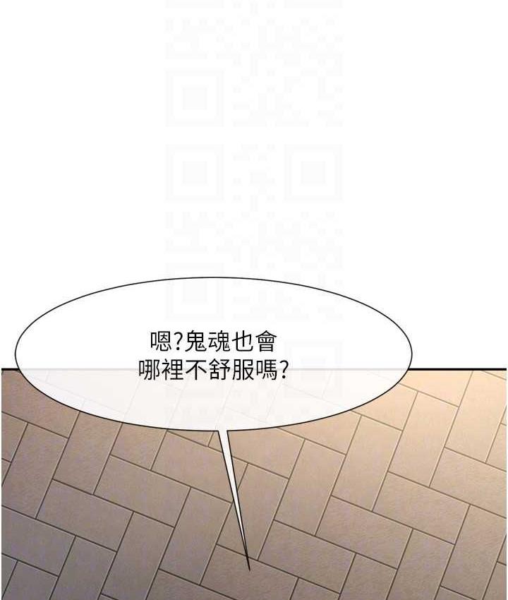 [韩国漫画] 炸裂吧!巨棒 剧情,女学生#[135P]-29