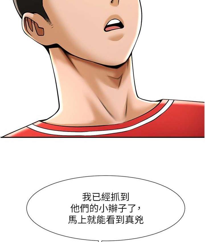 [韩国漫画] 炸裂吧!巨棒 剧情,女学生#[135P]-37