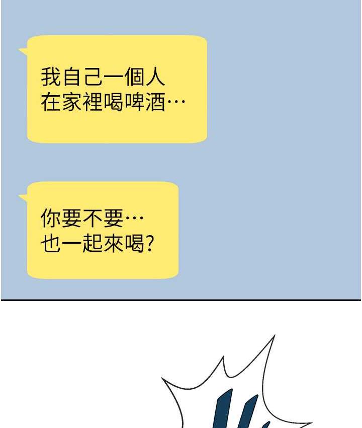 [韩国漫画] 炸裂吧!巨棒 剧情,女学生#[135P]-4