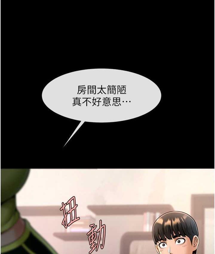 [韩国漫画] 炸裂吧!巨棒 剧情,女学生#[135P]-56