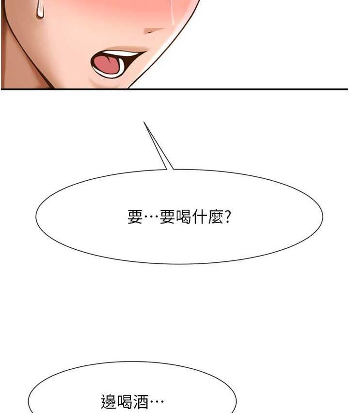[韩国漫画] 炸裂吧!巨棒 剧情,女学生#[135P]-7