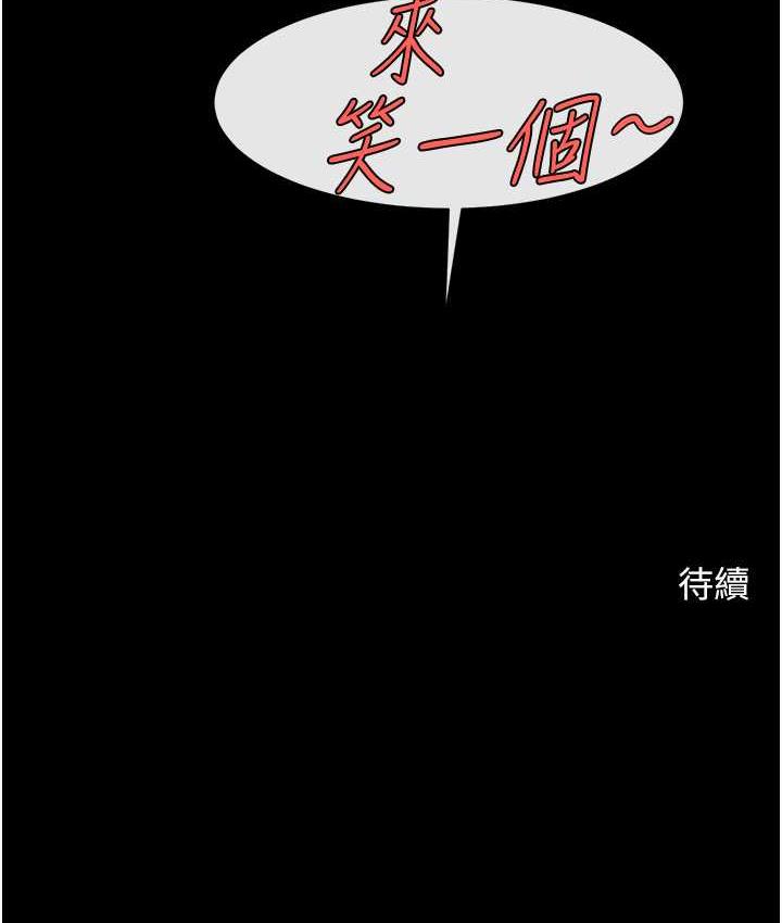[韩国漫画] 炸裂吧!巨棒 剧情,女学生#[131P]-131