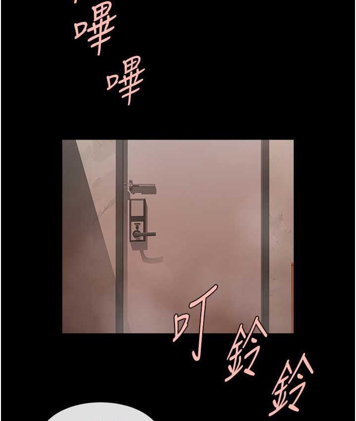 [韩国漫画] 炸裂吧!巨棒 剧情,女学生#[131P]-42