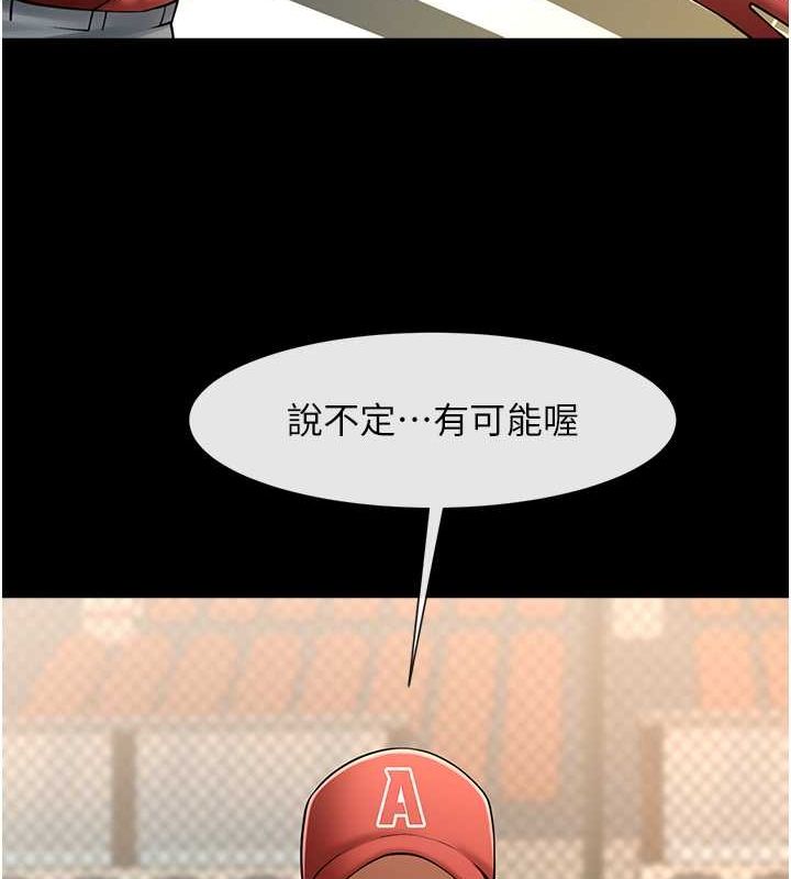[韩国漫画] 炸裂吧!巨棒 剧情,女学生#[131P]-107