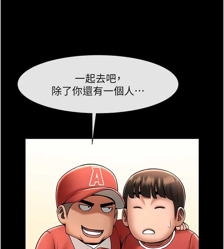 [韩国漫画] 炸裂吧!巨棒 剧情,女学生#[131P]-122