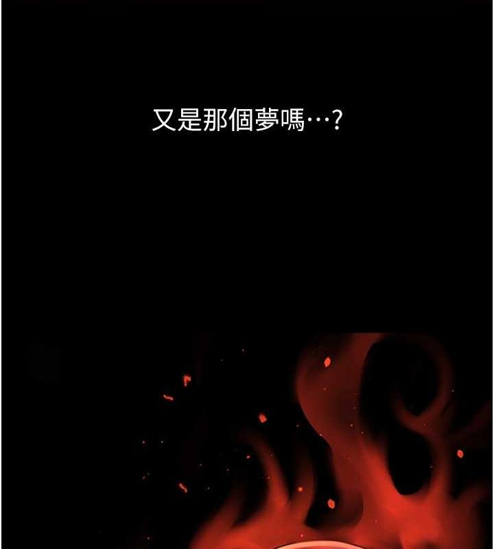 [韩国漫画] 炸裂吧!巨棒 剧情,女学生#[131P]-3