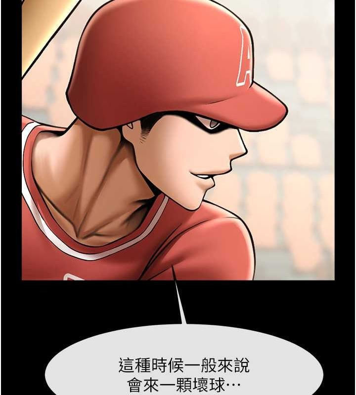 [韩国漫画] 炸裂吧!巨棒 剧情,女学生#[131P]-90