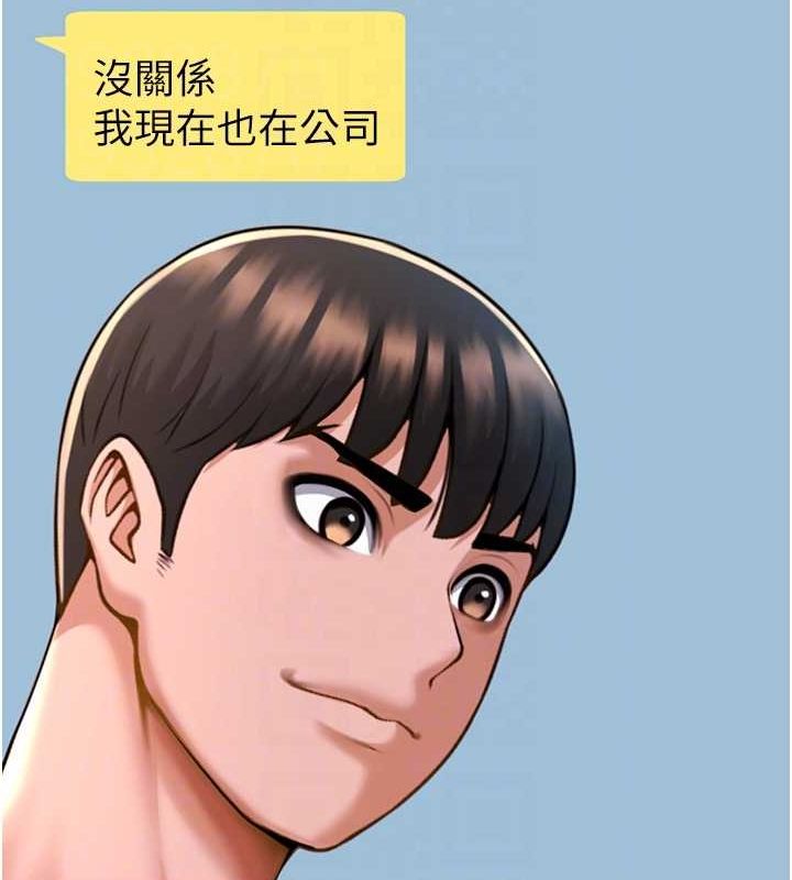 [韩国漫画] 炸裂吧!巨棒 剧情,女学生#[134P]-69