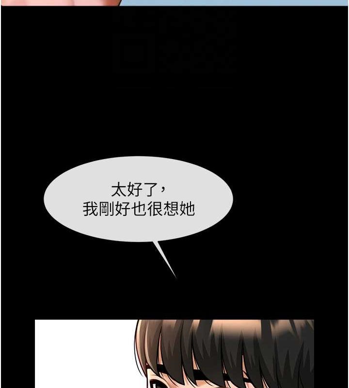 [韩国漫画] 炸裂吧!巨棒 剧情,女学生#[134P]-70