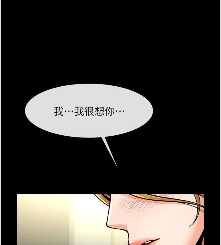 [韩国漫画] 炸裂吧!巨棒 剧情,女学生#[134P]-79