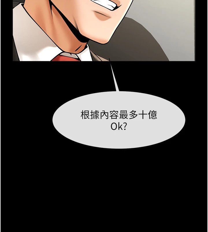 [韩国漫画] 炸裂吧!巨棒 剧情,女学生#[138P]-134