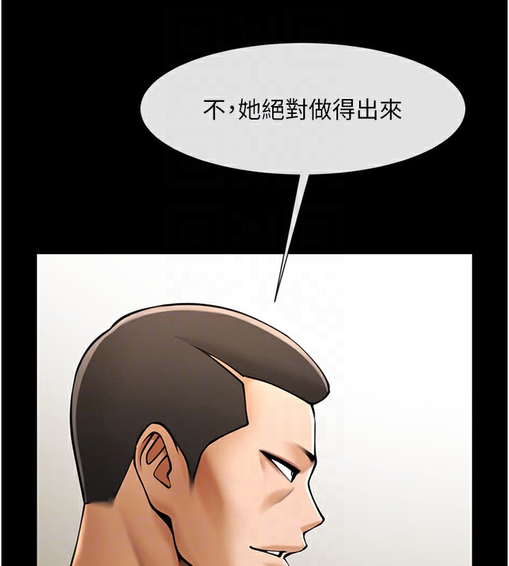 [韩国漫画] 炸裂吧!巨棒 剧情,女学生#[138P]-17