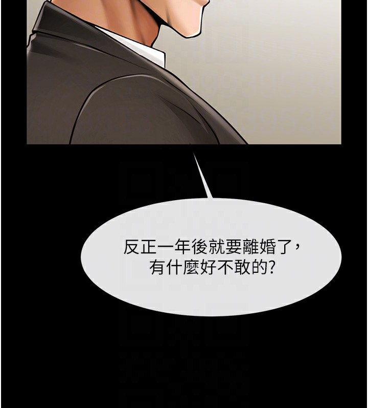 [韩国漫画] 炸裂吧!巨棒 剧情,女学生#[138P]-18
